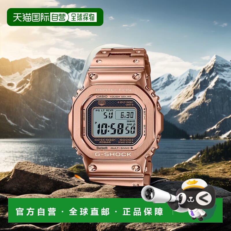 韩国直邮G-SHOCK 卡西欧复古运动小方块表GMW-B5000GD-4DR-GOLD