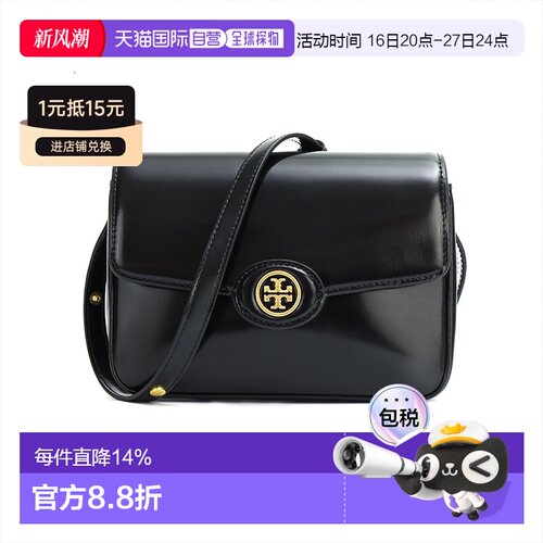 香港直邮Tory Burch汤丽柏琦ROBINSON女士翻盖漆皮单肩斜挎包