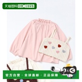 日本直邮apres 女装 les 1h可退 cours 儿童 针织背心 荷叶边内搭