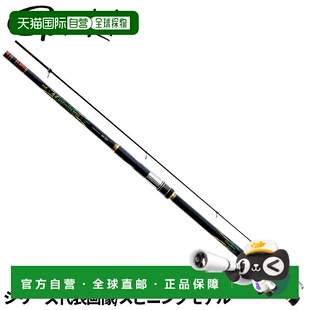 日本直邮Gamakatsu 冲浪竿 Gamaiso Kago Ultimate Spec Spinning