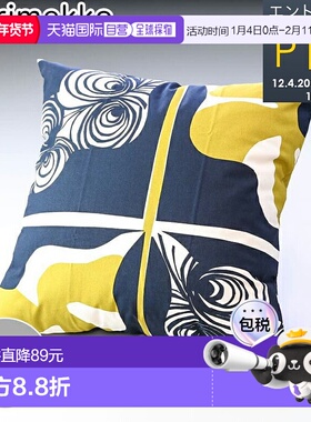 日本直邮marimekko 靠垫套 50 x 50cm Rukinlapa 深x橄榄色 71944