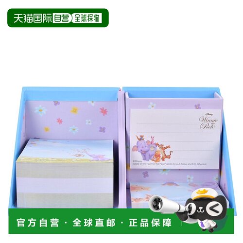 日本直邮Disney 小熊维尼与朋友们 便签备忘录 带笔架 Roo与Lumpy