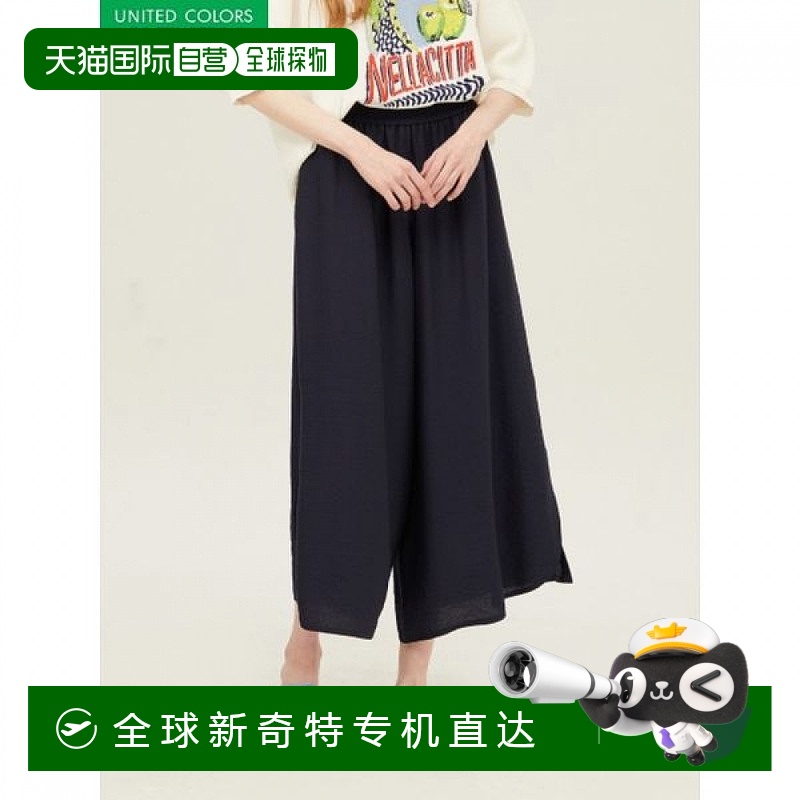 1h可退 韩国直邮贝纳通 弹性开叉裙裤 BAPTA8531