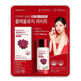 韩国直邮Foodology毛喉鞘蕊花60粒+8条石榴味女性纤体润肠助排便