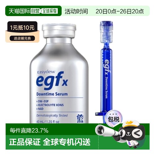 韩国直邮OLIVE YOUNG专享 ESAYDEW怡之露 修复精华 40ml正品