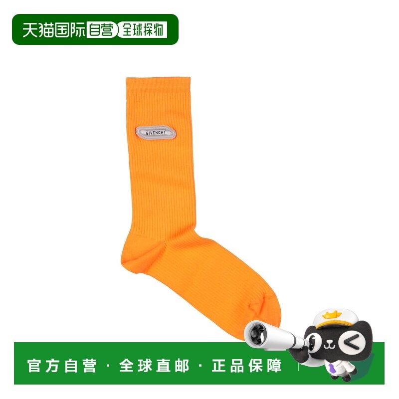 香港直邮潮奢 Givenchy 纪梵希 男士 短袜连裤袜 orange橙色 舒适,女士内衣/男士内衣/家居服,连裤袜/打底袜,淘宝优惠券,粉丝福利购,淘宝优惠卷