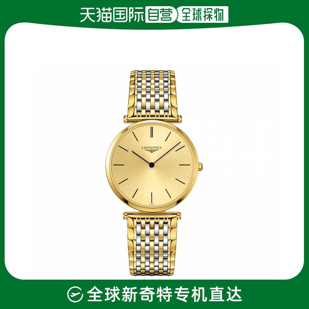 香港直发Longines浪琴嘉岚系列手表金色圆形表盘石英L47552327