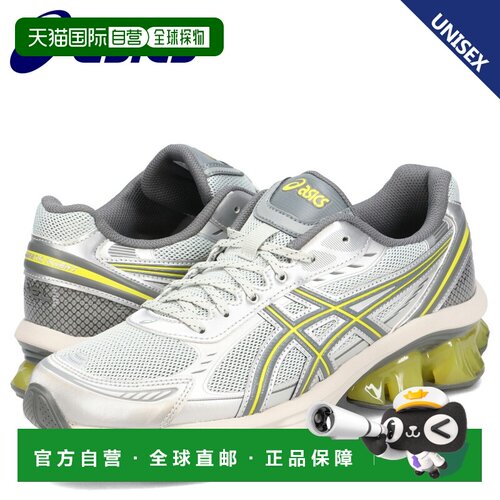 日本直邮ASICS GEL-KINETIC FLUENT 男女运动鞋 灰色 1203A591-02