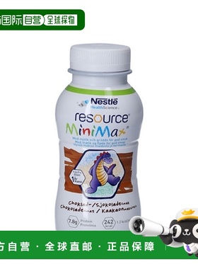 欧洲直邮Resource 全营养饮料2x200ml