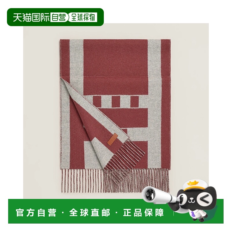 1h可退 欧洲直邮HERMES 爱马仕 25秋冬 H259158S 01 女士 围巾