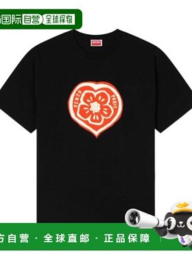 香港直邮kenzo 高田贤三 女士 KENZO BOKE 心形宽松款T恤 FG52TS3
