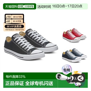 香港直邮CONVERSE匡威All Star OX 经典帆布男女低帮休闲运动鞋