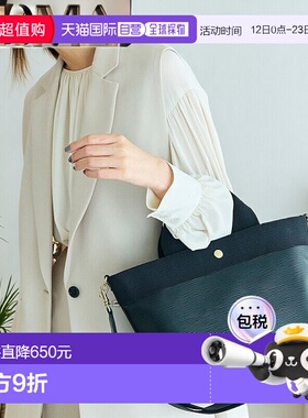 日本直邮TOPKAPI RIPPLE 带肩带B5尺寸防水托特包 [TO002AW10989]