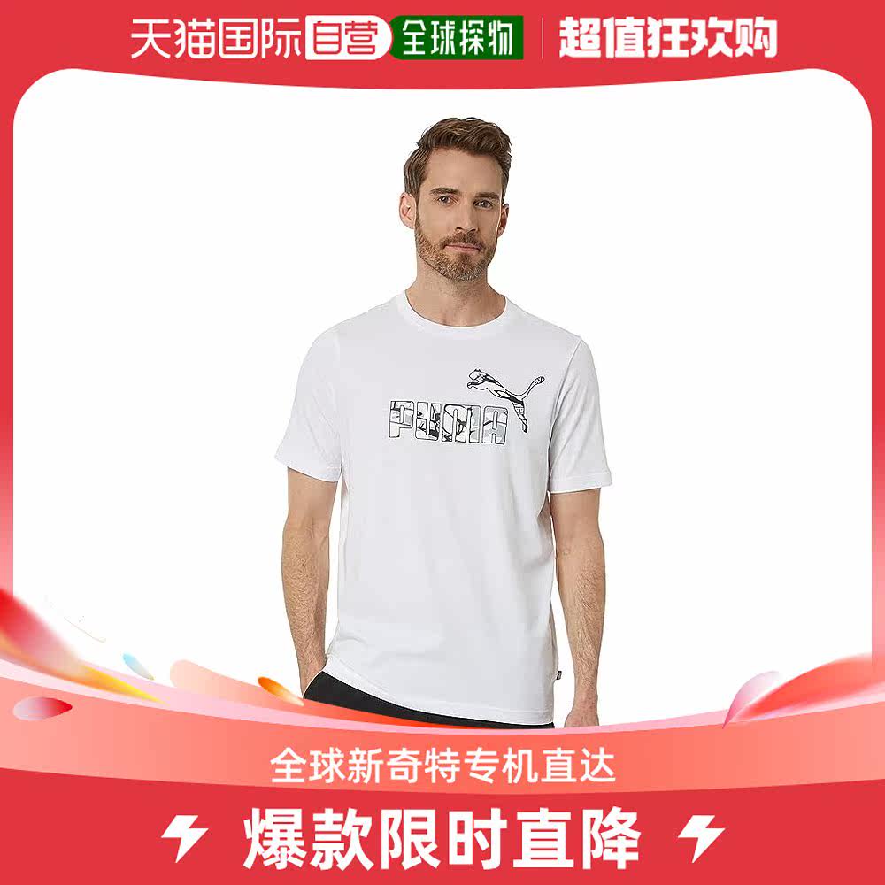 香港直邮潮奢 Puma 男士夏装溅水图案印花T恤