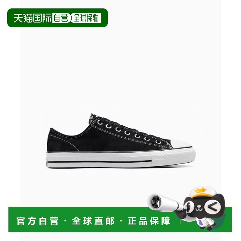 韩国直邮CONVERSE 公用休闲鞋Chuck Taylor All Star Pro Suede B