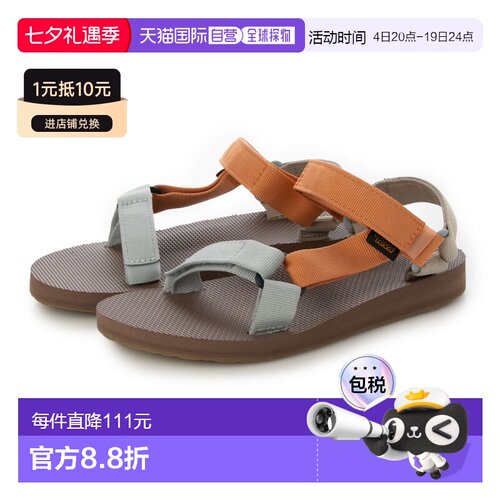 日本直邮Teva太哇溯溪鞋 户外减震轻便快干透气 1003987  Origina