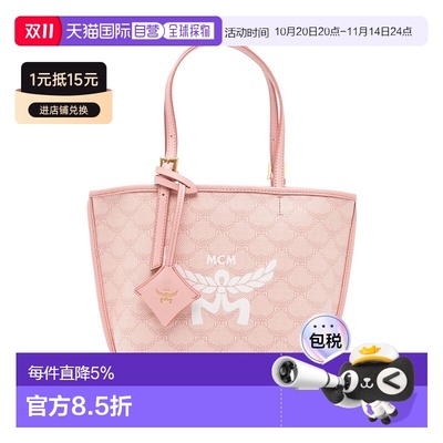 美国直邮MCM摩登创世Himmel迷你购物袋子母包单肩包女包新款
