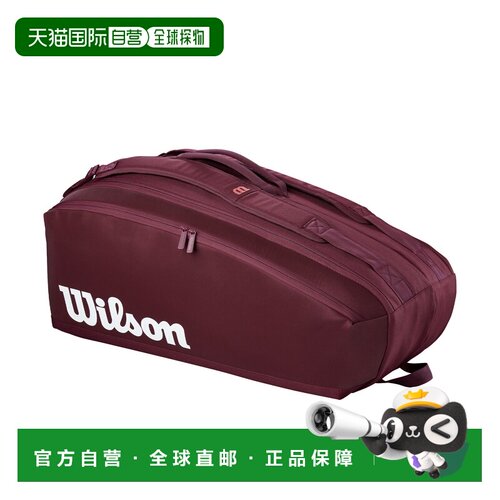 日本直邮Wilson 级旅行 Defyer 网球拍包可装9支拍 WR8058101001