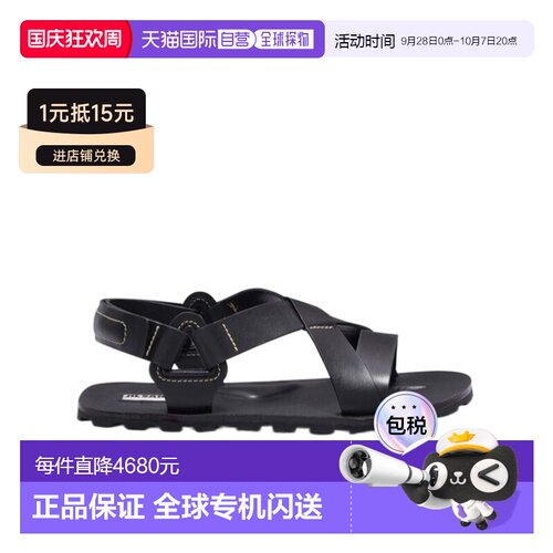 Jil Sander 圆头凉鞋 J50WP0018P0503 【付后1h可退】