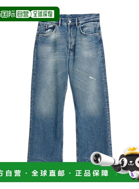 香港直邮Acne Studios 腰带环牛仔裤 B00325