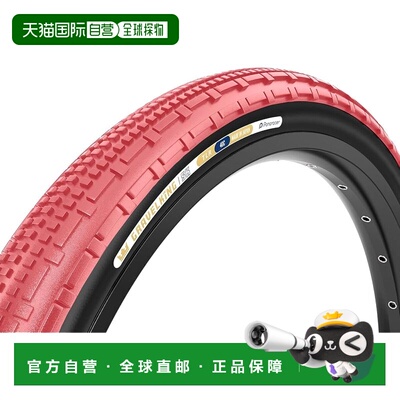 【日本直邮】Panaracer GRAVELKING SK 700×40C 樱花黑外胎轮胎