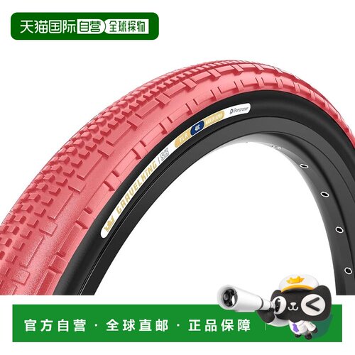 【日本直邮】Panaracer GRAVELKING SK 700×40C 樱花黑外胎轮胎