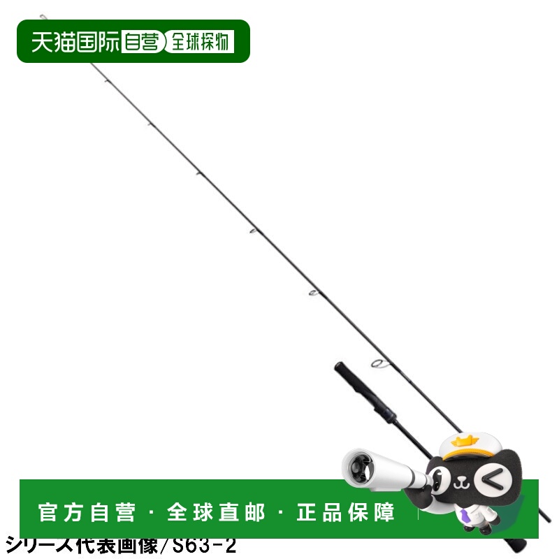 日本直邮Shimano Jigging Rod Game Type LJ S65-0/FS []