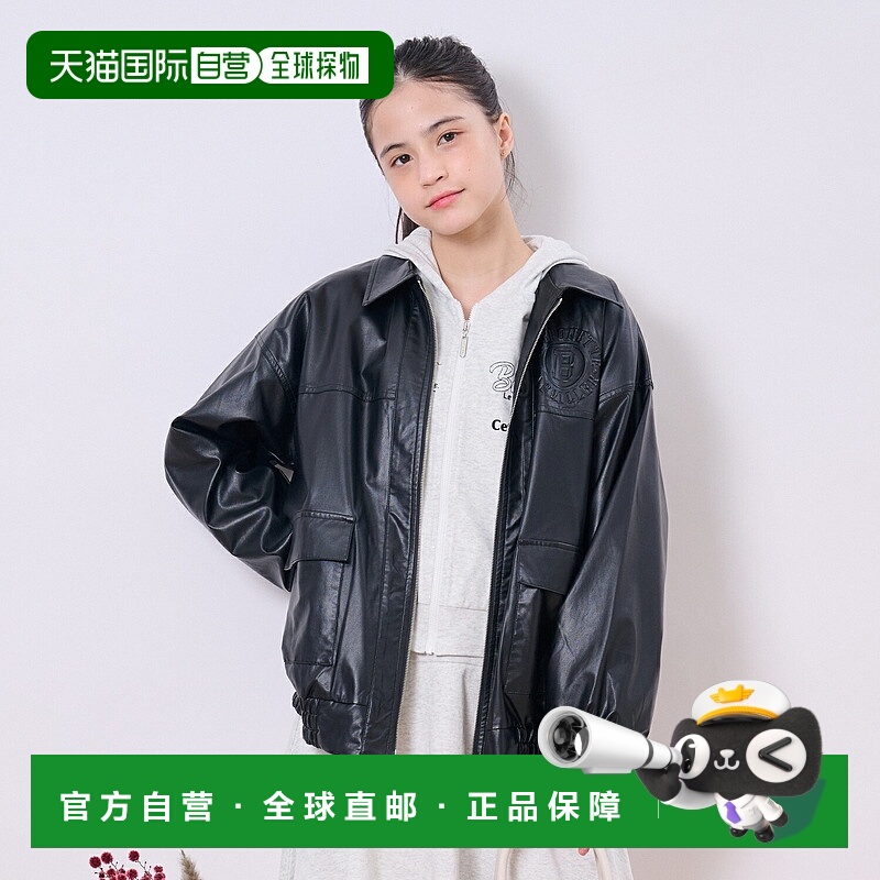 日本直邮Pom Ponette Junior（可居家清洗）合成皮革夹克