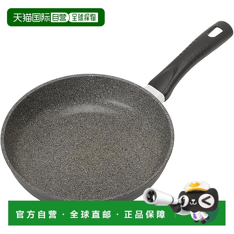 【日本直邮】Ballarini巴拉利尼Stella炒锅20cm煤气专用Z1027-901