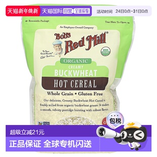 Mil鲍勃红磨坊荞麦热麦片奶香味510g Red 香港直发Bob