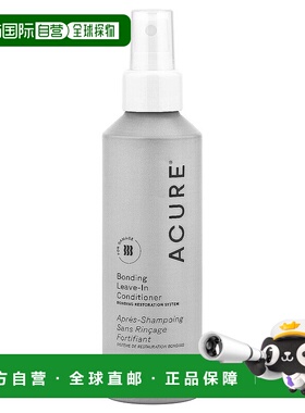 香港直邮ACURE,键合免洗护发素，针对受损发质，5 液量盎司正品