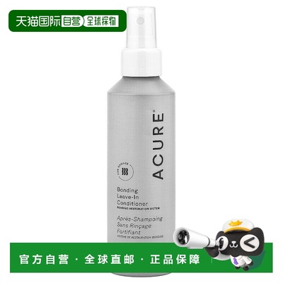 香港直邮ACURE,键合免洗护发素，针对受损发质，5 液量盎司正品