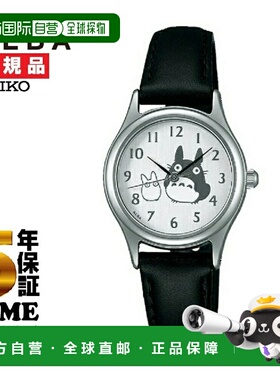 日本直邮SEIKO精工ALBA角色手表龙猫ACCK402新款