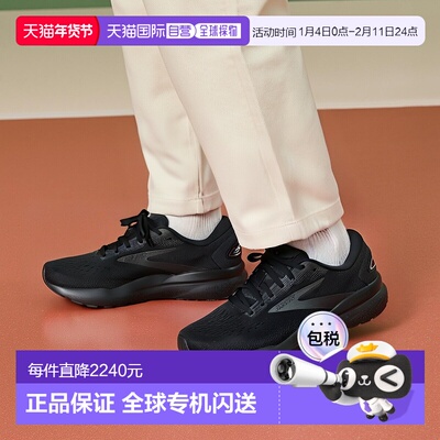 日本直邮日本直邮 BROOKS GHOST16透气跑步鞋跑鞋