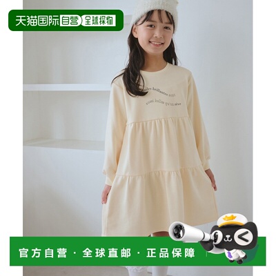 1h可退 日本直邮ROPE' PICNIC 若佩尼 儿童 舒适棉感 裏毛TIERED