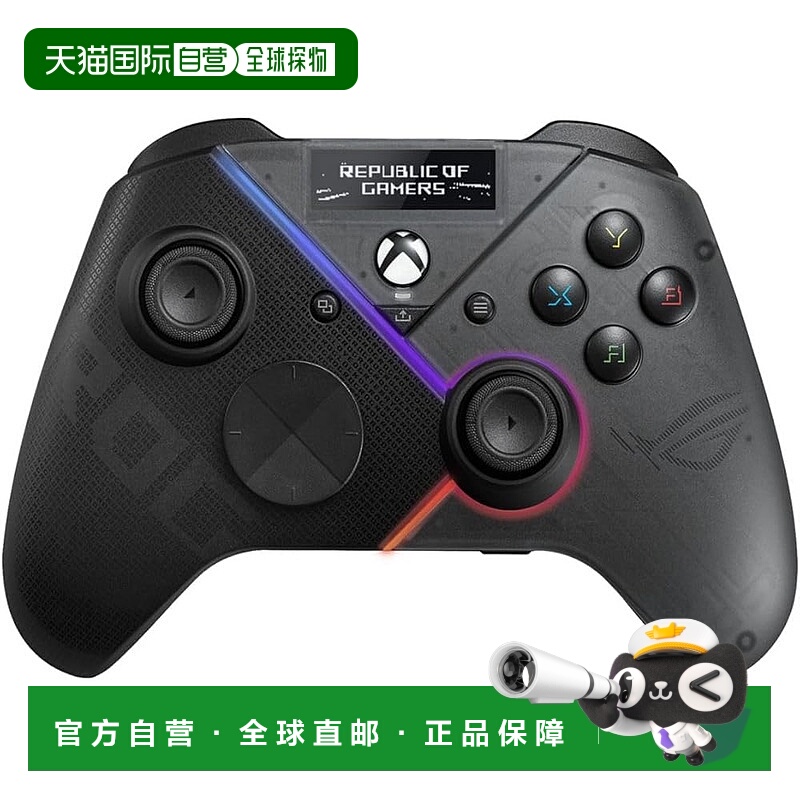【日本直邮】华硕 游戏手柄 4个背面按键/PC&Xbox向/有机EL显示
