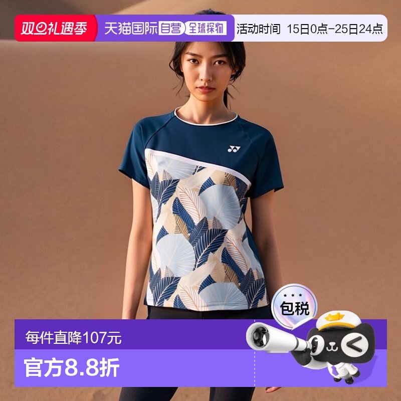 Yonex尤尼克斯 网球服女式轻便透气运动休闲 (20812)