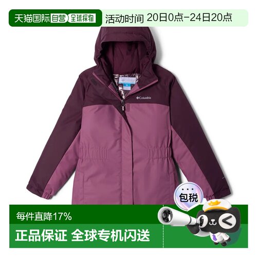 欧洲直邮COLUMBIA Hikebound™ II 长款外套哥伦比亚