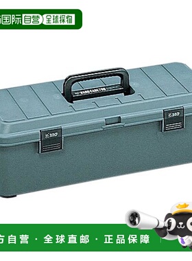 日本直邮IRIS爱丽思收纳工具箱70*32*21cm灰色时尚简约方便实用