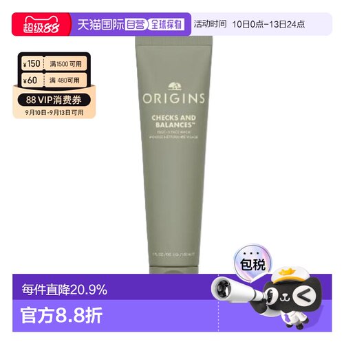 香港直邮Origins悦木之源一举两得均衡泡沫洁面慕斯卸妆150ml正品
