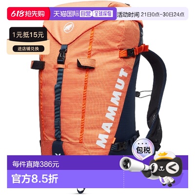 日本直邮MAMMUT Trion 38 户外背包 252003842-2277 背包