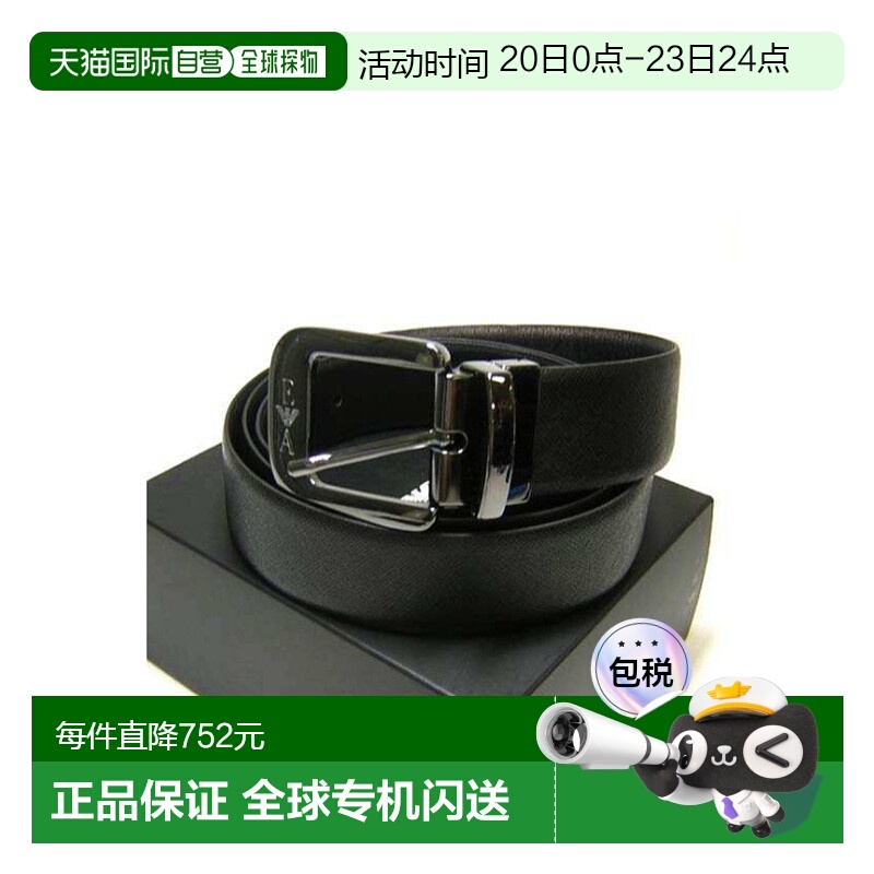 香港直邮Emporio Armani 徽标细节皮带 YEM758YCB90