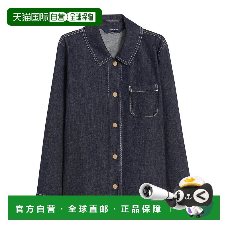 香港直邮MAX MARA 女士夹克 9191056106001 SS2026 蓝色 棉质牛仔