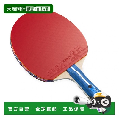 日本直邮butterfly-蝴蝶哈里科托tomoka 2000 16950乒乓球球拍休2