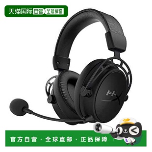 【日本直邮】HyperX Cloud Alpha S游戏耳机7.1环绕声低音控制滑