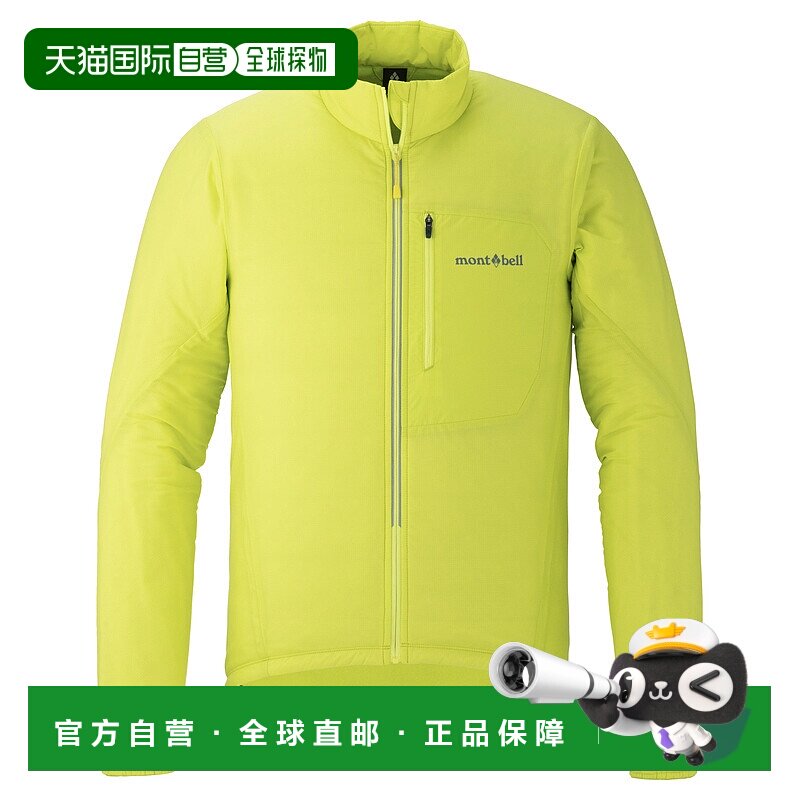 1h可退 香港直邮mont-bell 男士户外冲锋衣 1130698YL CO 黄色 Th