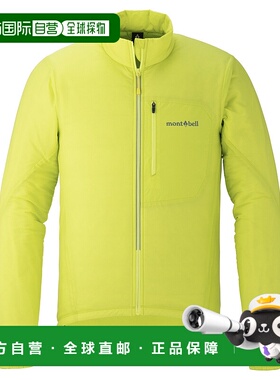 1h可退 香港直邮mont-bell 男士户外冲锋衣 1130698YL CO 黄色 Th