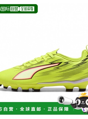 日本直邮PUMA ULTRA 6 PLAY HG/AG + MID JR 儿童足球钉鞋 [10898