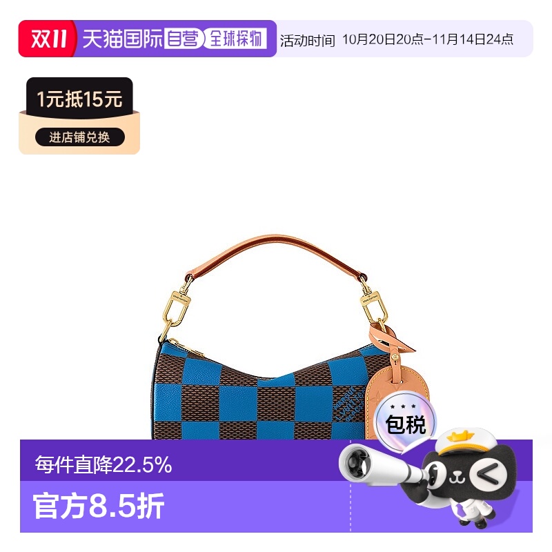 自营Louis Vuitton 春夏 2024 系列 Sac Soft Polochon PM 男士包