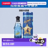 香港直邮VERSACE范思哲蓝牛仔香水EDT淡香75ml木质香清新新款 正品